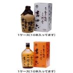 【送料込】『吉四六 壷720ml 1ケース(10本入)』と『吉四六 瓶720ml 1ケース(10本入 ...