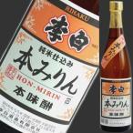 . белый дзюнмаи сакэ . включая книга@ тест . мирин 720ml aa