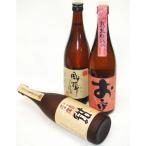 [ месяц промежуток MVP& неделя MVP выигрыш план ] shochu 3 шт. комплект!* Okinawa * отдаленный остров к доставка. отдельный 1300 иен. дополнение стоит доставка.