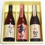 [ месяц промежуток MVP& неделя MVP выигрыш план ] shochu 3 шт. комплект![ подарок BOX ввод .. для ]* Okinawa * отдаленный остров к доставка. отдельный 1300 иен. дополнение стоит доставка.