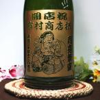 [ распродажа конец ] открытие праздник ., quotient ....! скульптура бутылка исторический максимальный! супер teka4.5 литров [.... название inserting скульптура бутылка ].......![P-1M][ оригинал этикетка ][ название inserting ]