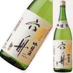 刈穂　吟醸「六舟」　1800ml