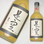 【麦焼酎】　是空（ぜくう）　長期熟成麦焼酎原酒　37度　720ml