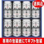  Asahi super dry AS-2N пиво подарок бесплатная доставка Okinawa префектура . отдаленный остров к доставка. доставка отдельно 1300 иен прохладный рейс . указание когда отдельный прохладный плата . стоит aa