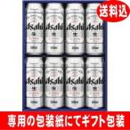  Asahi super dry AD-25 пиво подарок [ включая доставку ]* Okinawa, отдаленный остров к рассылка. 1300 иен. дополнение стоимость доставки стоит * прохладный рейс. прохладный плата 250 иен 
