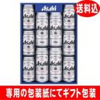 [ включая доставку ] Asahi super dry AS-DN пиво подарок [ включая доставку ]* Okinawa, отдаленный остров к рассылка. 1300 иен. дополнение стоимость доставки стоит * прохладный рейс. прохладный плата 250 иен 