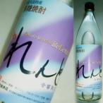 re..- звук ... сётю из неочищенного сахара -25 раз 900ml