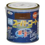 ペンキ、塗料