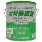 その他塗料、塗装剤