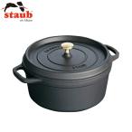 STAUBピコ・ココットラウンドブ...