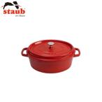 STAUBピコ・ココットオーバルチ...