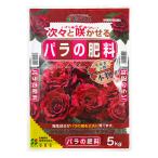 ガーデニング用肥料、活力剤