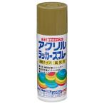 スプレー塗料