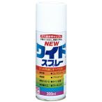 スプレー塗料