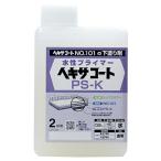ペンキ、塗料