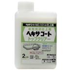 ペンキ、塗料
