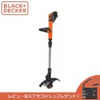 BLACK&DECKER(ブラックアンドデッカー):18V コードレスナイロントリマー (本体のみ) STC18EPCBJP B+D ブラデカ