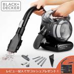 【あすつく】BLACK＆DECKER（ブラックアンドデッカー） リチウムフレキシー アクセサリーセット ブラック TPD1420BOFL-JP