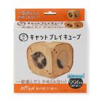 猫用おもちゃ