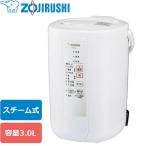 (あすつく) 象印マホービン_スチーム式加湿器 3.0L ホワイト EE-RT50-WA 純正品 メーカー保証1年 EE-RR50 スチーム式加湿器
