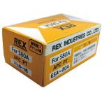 REX(レッキス工業):16A501 固定倣い式