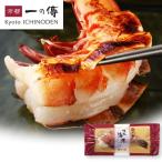 特大海老 蔵みそ漬 １尾（約50〜70g）[H-53] いちのでん 京都 老舗 西京漬け 西京漬 西京焼き 西京焼 えび エビ 海老 お取り寄せ