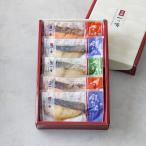 今だけ10%OFF 父の日 内祝い ギフト レンジ1分 西京漬け 【七宝】焼き蔵みそ漬5切入[GY-5] 個包装 西京焼き 銀だら 京都一の傳 老舗 魚【父の日カード対応可能】