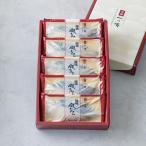 今だけ10%OFF 父の日 内祝い ギフト 西京漬け 【極味】銀だら 厚切り 蔵みそ漬 5切入 [KG-5] 個包装 西京焼き 銀だら 京都一の傳 老舗 【父の日カード対応可能】