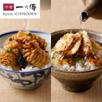 [8/21 надеты до ] столица суп чай ..2 вида комплект (.*..) [E-44] один. . Kyoto старый магазин ваш заказ морепродукты подарок .. Kyoto один. ... ... река свинья чай .... чай ..