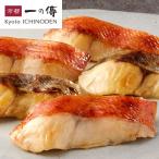 [WEB限定]金目鯛と真だら ゆず味噌漬 5切入 [M-93] 京都 老舗 味噌漬け 味噌漬 金目鯛 真だら キンメダイ マダラ 鯛 真鱈 タラ たら お取り寄せ お買い得 セール