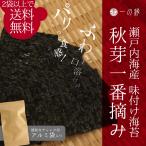 2 пакет и больше бесплатная доставка осень . самый .... тест приправа без добавок тест установка водоросли 8 порез 40 листов 