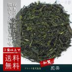  японский чай . просмотр зеленый чай 100g 3 пакет и больше бесплатная доставка Кагосима зеленый чай зеленый чай . просмотр бренд чай лист чай 