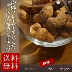 Ʀ²Û»Ò ¥³¡¼¥Ò¡¼¥«¥·¥å¡¼¥Ê¥Ã¥Ä 84g (42g¡ß2ÂÞ)