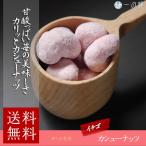 Ʀ²Û»Ò ¥¤¥Á¥´ ¥«¥·¥å¡¼¥Ê¥Ã¥Ä 150g (50g¡ß3)
