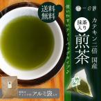 緑茶 ティーバッグ カ