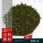 3袋以上で送料無料 日�