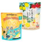 尾道レモネード りん�