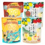 ショッピング広島 尾道レモネード りんごレモネード  選べる4袋セット 広島 瀬戸田レモン  高野町りんご 里山りんご 島レモン アイス ホット ICE HOT 生姜 シナモン