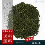 3袋以上で送料無料 日�