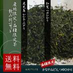  чай зеленый чай Кагосима зеленый чай . просмотр зеленый чай товар вид ограничение чай комплект [......] [ заправка ...] каждый 70g (140g)
