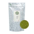 抹茶 お薄 宇治抹茶 70g チャック付袋詰 お試し 日本茶 緑茶 パウダー 粉末 送料無料 ポイント消化
