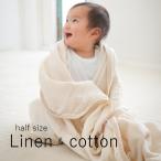 [ сделано в Японии 5 -слойный покрывало из марли половина ] Mikawa дерево хлопок лен linenl примерно 140x100cml младенец * baby ~ ребенок * взрослый .l празднование рождения llinentsu il 