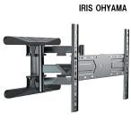 新商品特別価格！☆IRI