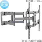 耐荷重150Kg 65型 75型 85型 98型 100型 12