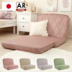  диван-кровать диван кушетка диван 3way compact сделано в Японии велюр femi человек потускнение цвет ощущение роскоши взрослый симпатичный наклонный один человек жизнь бесплатная доставка 