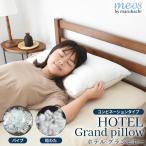 [ Revue дополнительный подарок подушка покрытие ] круг . подлинный хлопок ho te legrand pillow combination me08 43×63cm 50×70cm подушка ... отель specification .. хлопчатник труба микроволокно 