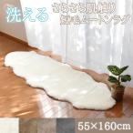 【レビュー特典付 お手入れブラシ】《丸洗いOK》洗えるスプリングラム 2匹サイズ 短毛 リアルファー 天然ムートン インテリア 大人気 ペット ラグ 送料無料
