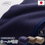  сделано в Японии шерсть покрывало одиночный 140×210cm стандартный модель постельные принадлежности покрывало шерсть одеяло шерсть 100% весна лето осень-зима подарок бесплатная доставка nike