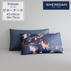 { почтовая доставка } подушка покрытие SHERIDANdo Lee солнечный pillow кейс 45×65cm 50×75cm за границей бренд постельные принадлежности смешанный ассортимент магазин .. модный простой Австралия бесплатная доставка 