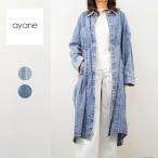 ayane アヤン レディース ロングシャツ ワンピース ストレッチダンガリー ロングシャツ 春夏 全2色 836603